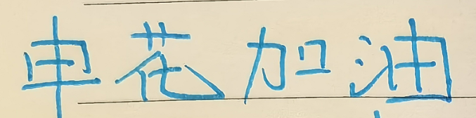 开云体育app下载-身高都是1米95 ！ 申花盖伊跟云南克莱伯 谁才是中超大杀器
