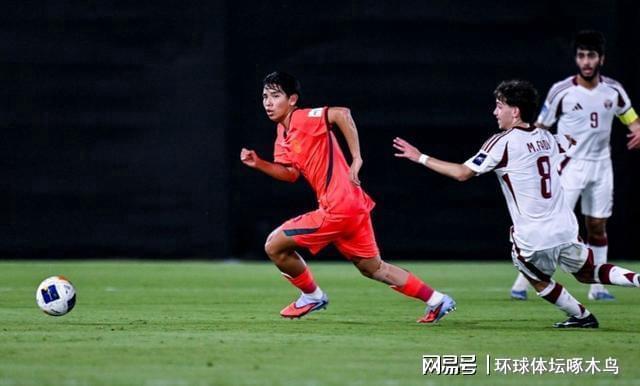 开云体育官方入口-绝处逢生!中国U17男足2比0击败卡塔尔 晋级U17世界杯正赛